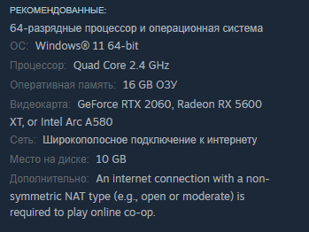 Ratatan играть по сети и интернету ЛАН Ratatan играть по сети и интернету ЛАН