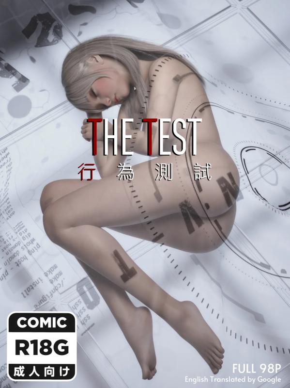 [Re.MαiΚΛ] THE TEST 3D Porn Comic