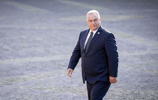 ЕС планирует выделить Венгрии 550 млн евро для поддержки санкций против РФ