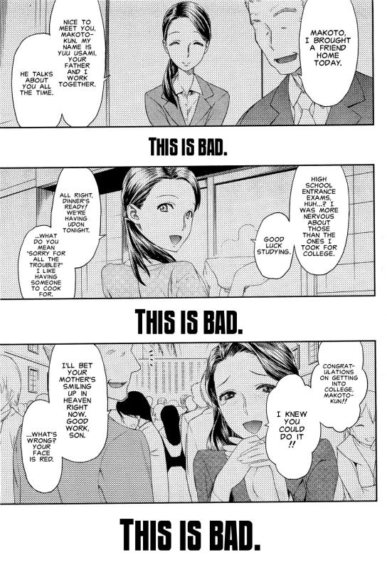 [Wamusato Haru] Chichi no Koibito - Dad's Lover [English] Hentai Comics