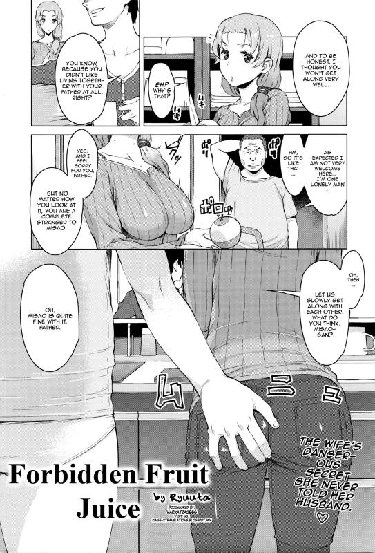 [Ryuuta] Kindan no Hatemitsu - Forbidden Fruit Juice [English] Hentai Comics
