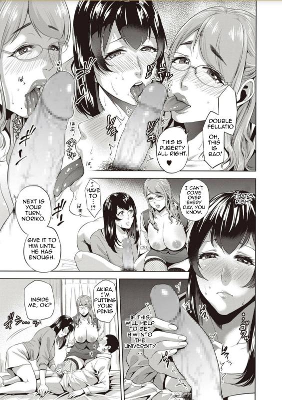 [Natsu no Oyatsu] Kateikyoushi to Haha to Boku | Tutor and Mother and Me [English] Hentai Comics