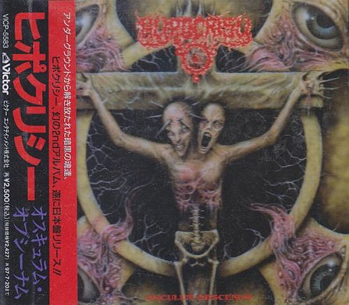Hypocrisy - Osculum Obscenum (1993) (LOSSLESS)