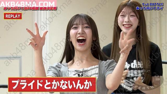 Webstream | 250920 Look the Other Way Finger KB Sumo 40 Members Serious Matches (AKB48) Part II