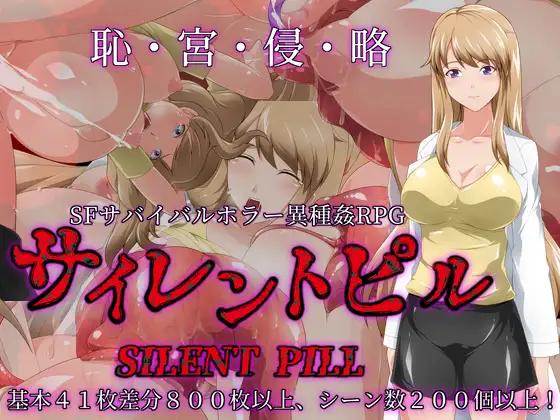 Circle One - Silent Pill Final + Translation Patch Fix 1.01 + Gallery Unlocker (eng)