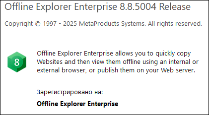 MetaProducts Offline Explorer Enterprise 8.8.0.5004