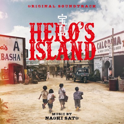 Hero's Island Soundtrack