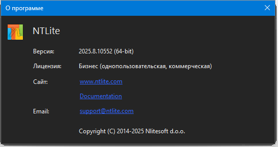 NTLite Business 2025.8.10552