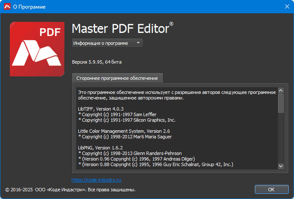 Master PDF Editor 5.9.95