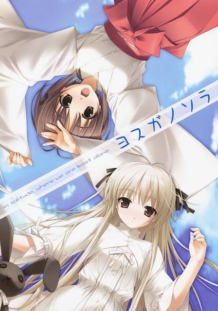 Sphere - Yosuga no Sora – In Solitude, Where We are Least Alone Ver.2025.09.21 Final (uncen-eng)