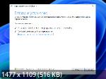 Microsoft Windows 10 IoT Enterprise LTSC 21H2