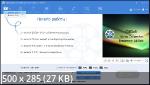 GiliSoft Video Converter Discovery Edition 12.9.0 Pro Portable by TryRooM