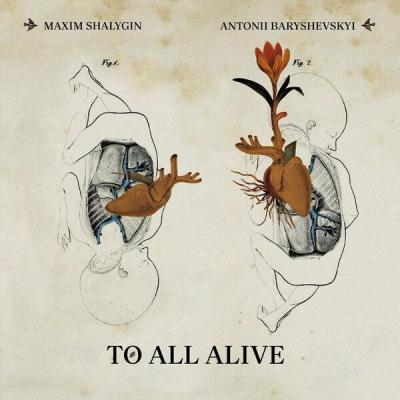 Maxim Shalygin - TO ALL ALIVE (2025) [FLAC 16B-44.1kHz]