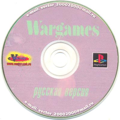 диск.png