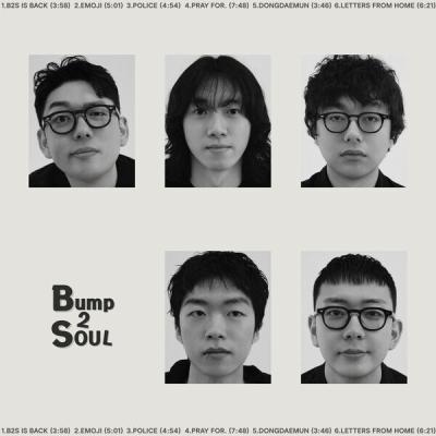 Bump2Soul - B2S CLASSICS (2025) [FLAC 24B-48kHz]