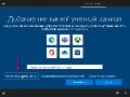 Windows 10 22H2 21H2 LTSC 24in2
