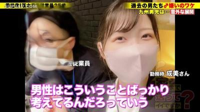 [mosaic_reduce_version] 277DCV-281