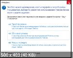 TreeSize 9.5.1.2105 Pro Portable by LRepacks