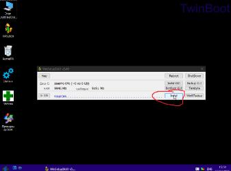 Windows 11 25H2 + Office 2024