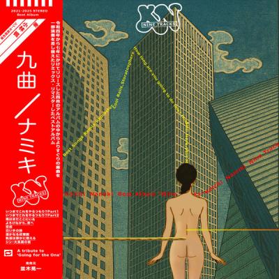 Koichi Namiki - Nine Tracks (2025) [FLAC 24B-48kHz]