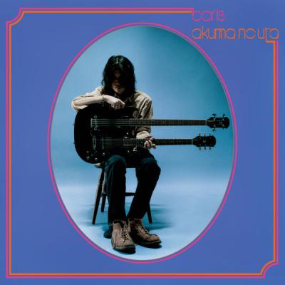 Boris - Akuma No Uta (2019) [FLAC 16B-44.1kHz]