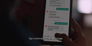   / Beulokeun / Nocturnal (2025/WEB-DL/WEB-DLRip)