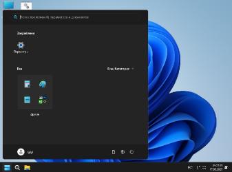 Windows 11 25H2 + Office 2024