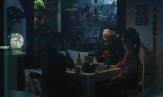 C  (2024)