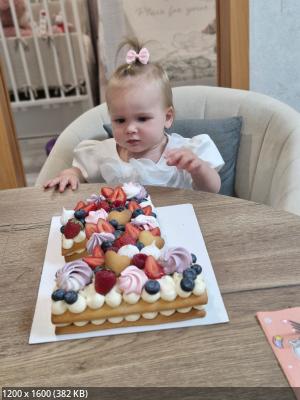 ��� �������� - ����������� ������ ! ( ���. ����� 2.)