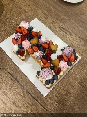 ��� �������� - ����������� ������ ! ( ���. ����� 2.)