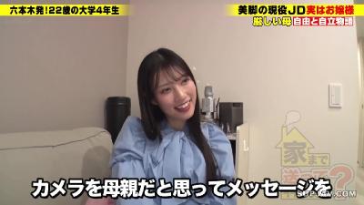 [mosaic_reduce_version] 277DCV-285