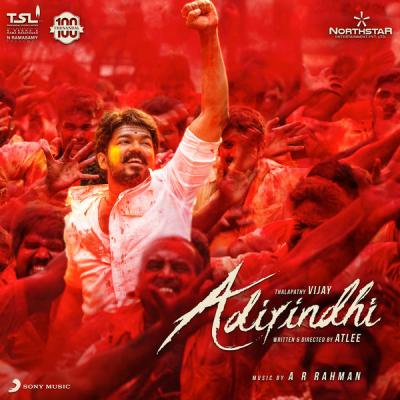 A.R. Rahman - Adirindhi (Original Motion Picture Soundtrack) (2017) [FLAC 24B-44.1kHz]