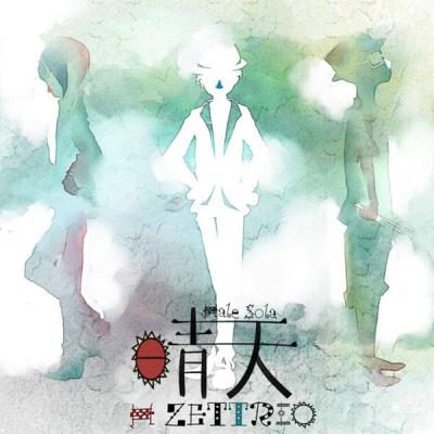 H ZETTRIO - Seiten-Hale Sola- (2016) [FLAC 16B-44.1kHz]