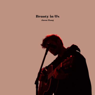 Shaw Lim - Beauty in Us (2025) [FLAC 24B-44.1kHz]