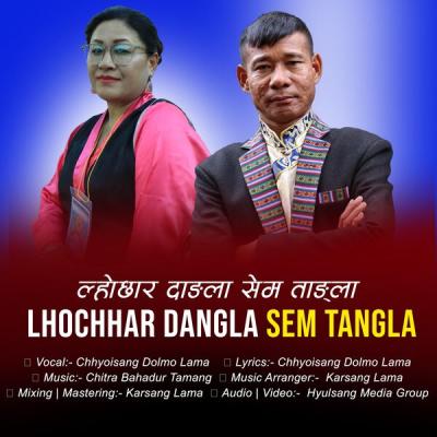 Chitra Bahadur Tamang - Lhochhar Dangla Sem Tangla New Lhochhar Song 2025 (2025) [FLAC 24B-48kHz]