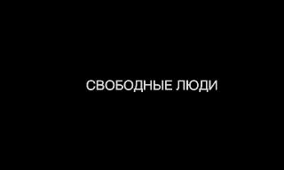   / Sovereign (2025/WEB-DL/WEB-DLRip)