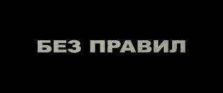  / Salvable (2025/WEB-DL/WEB-DLRip)