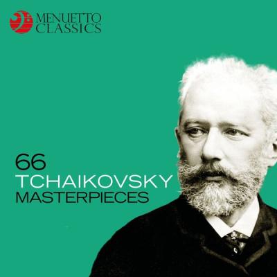 Various Artists - 66 Tchaikovsky Masterpieces (2018) [FLAC 16B-44.1kHz]